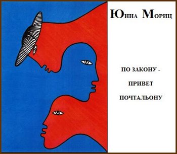 Texts In Russian Mainly Poetry 24